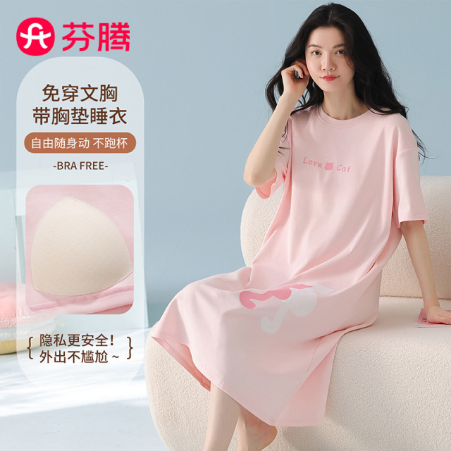 13396943.芬腾品牌专供【带胸垫 100%纯棉】圆领女士家居裙睡裙女薄款26夏季新款