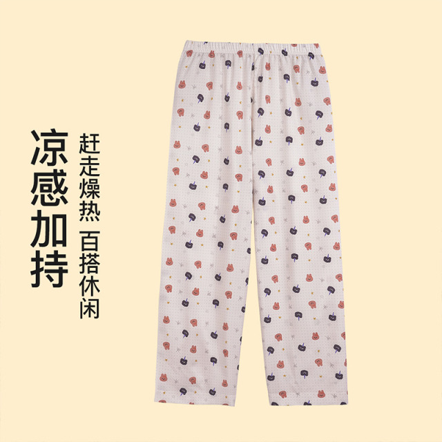 13397280.芬腾品牌专供【凉感梭织】26年春夏少女睡裤女士家居裤休闲长裤单裤外穿裤子