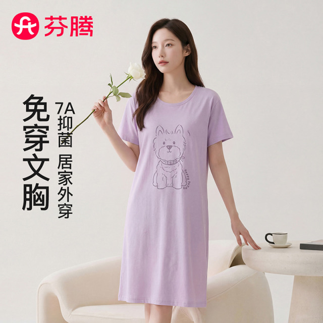 13396845.芬腾品牌专供【带胸垫7A yi菌】100%纯棉26春夏短袖睡裙女士连衣裙睡衣