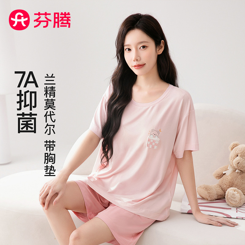 13397038.芬腾品牌专供【60支莫代尔】带胸垫7A yi菌26春夏睡衣女士家居服套装