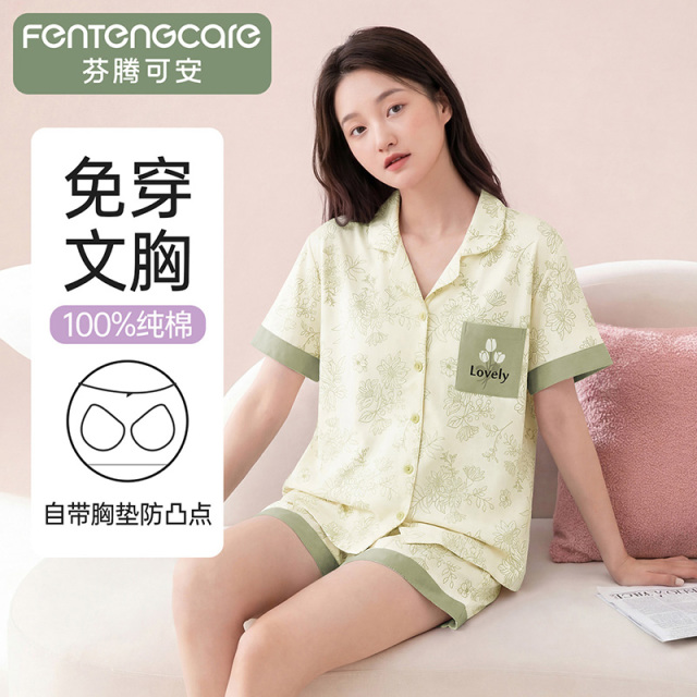 13408461.芬腾品牌专供【带胸垫】100%纯棉女士睡衣家居服套装翻领开衫花卉可外穿