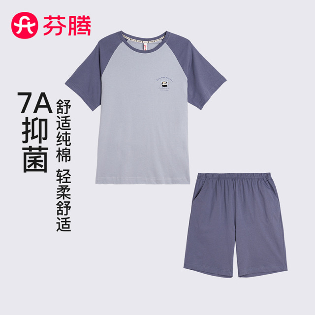 13414208.芬腾品牌专供【7A yi菌纯棉】26年春夏新款睡衣男生圆领短裤家居服男套装