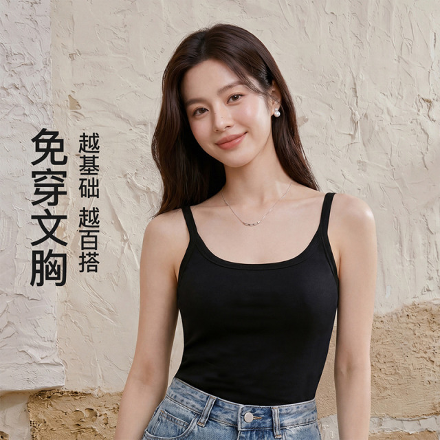 13413313.芬腾品牌专供免穿文胸【透气呼吸杯】防凸点基础百搭打底背心女士上衣可外穿