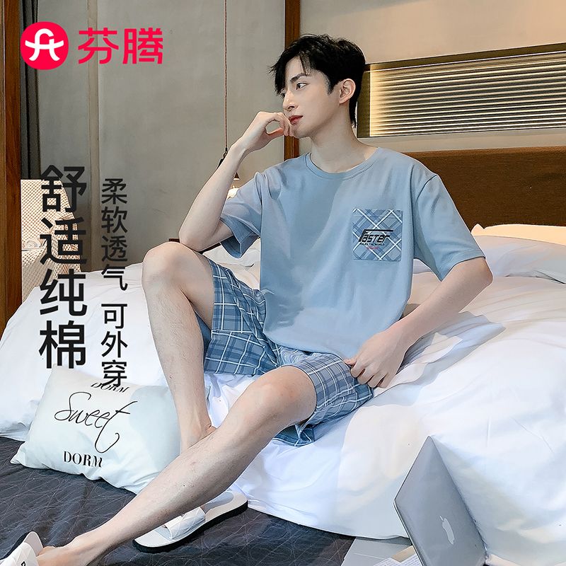 13414191.芬腾品牌专供【100%纯棉】26年春夏新款圆领格纹短袖家居服套装男睡衣