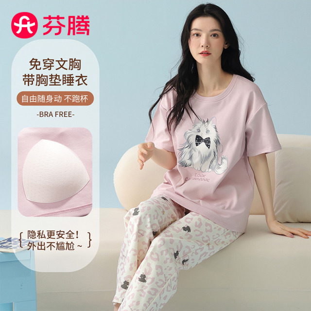 13413413.芬腾品牌专供【100%纯棉 带胸垫】26年春夏圆领睡衣女士家居服套装长裤