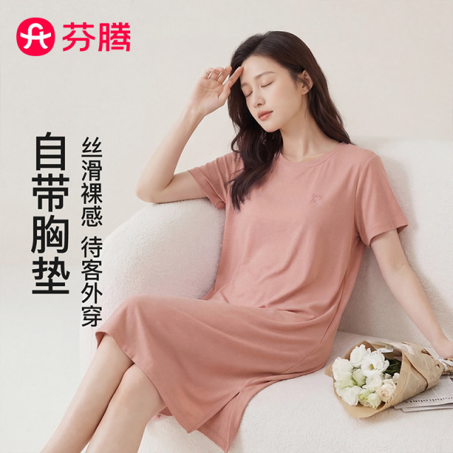 13418540.芬腾品牌专供【柔滑锦氨带胸垫】26春夏圆领短袖睡裙简约短袖连衣裙睡衣女