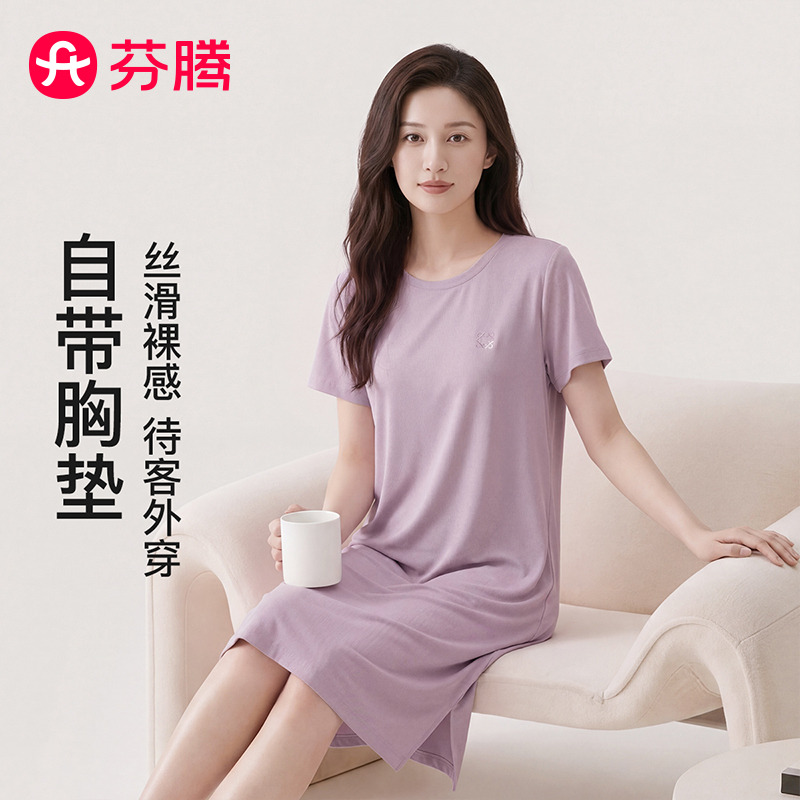 13418540.芬腾品牌专供【柔滑锦氨带胸垫】26春夏圆领短袖睡裙简约短袖连衣裙睡衣女