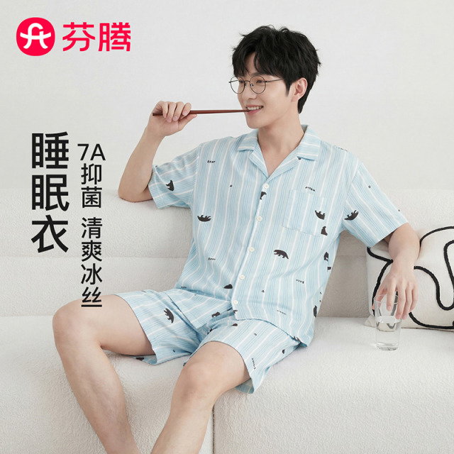 13422482.芬腾品牌专供【7A yi菌 冰雪丝明星款同款】26春夏男士睡衣家居服套装情侣睡眠衣
