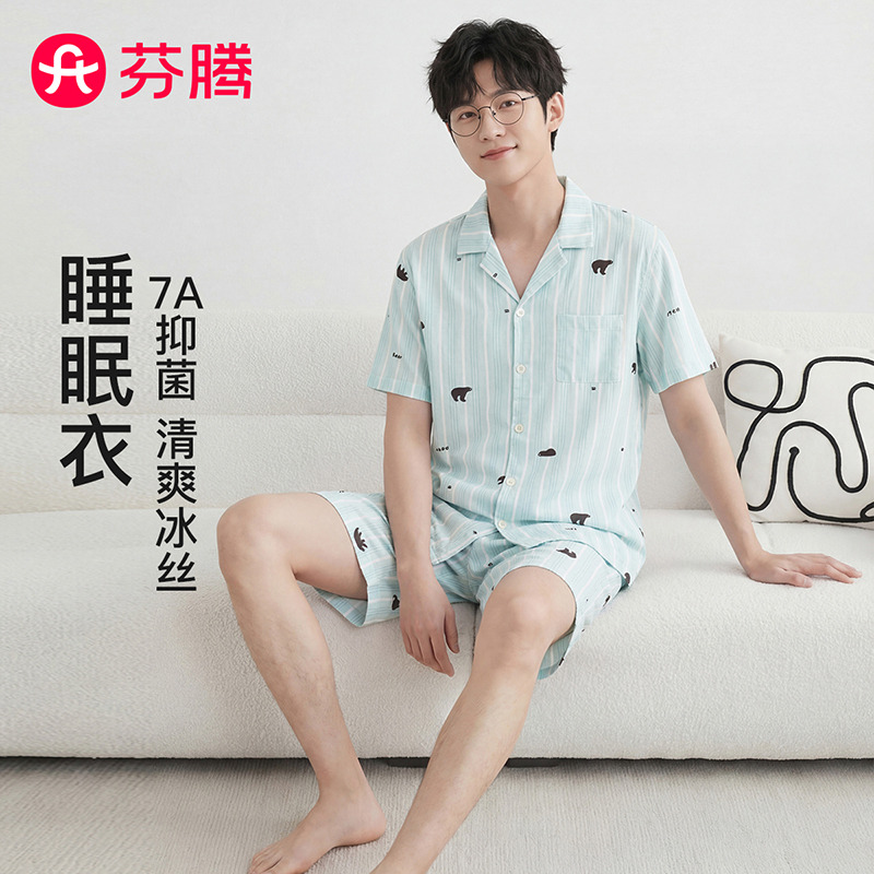 13422482.芬腾品牌专供【7A yi菌 冰雪丝明星款同款】26春夏男士睡衣家居服套装情侣睡眠衣
