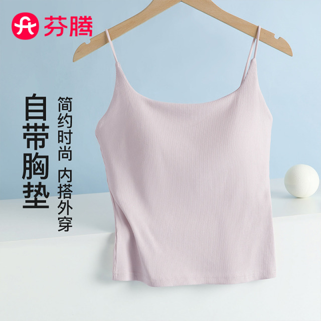 13428364.芬腾品牌专供修身显瘦【免穿文胸】法式纯色性感时尚吊带背心打底内衣女可外穿
