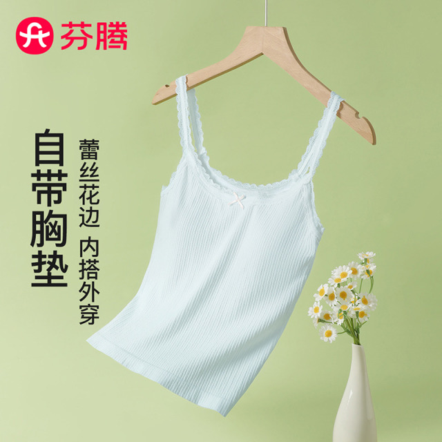 13428438.芬腾品牌专供蕾丝低领【免穿文胸】遮副乳简约少女吊带背心打底内衣女可外穿