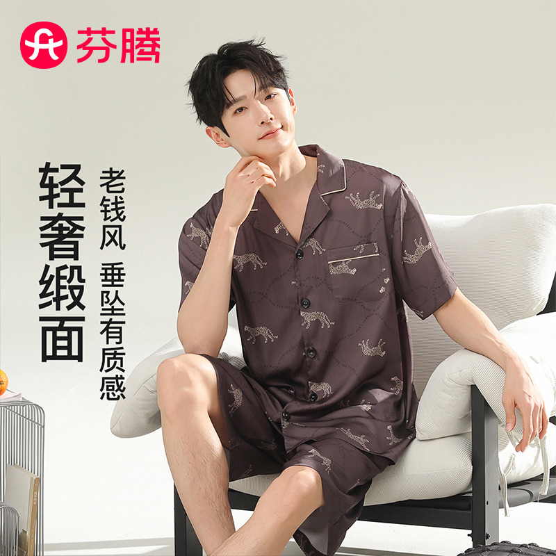 13428395.芬腾品牌专供【轻奢缎面】冰丝睡衣男士家居服套装男薄款老钱风26夏季新款