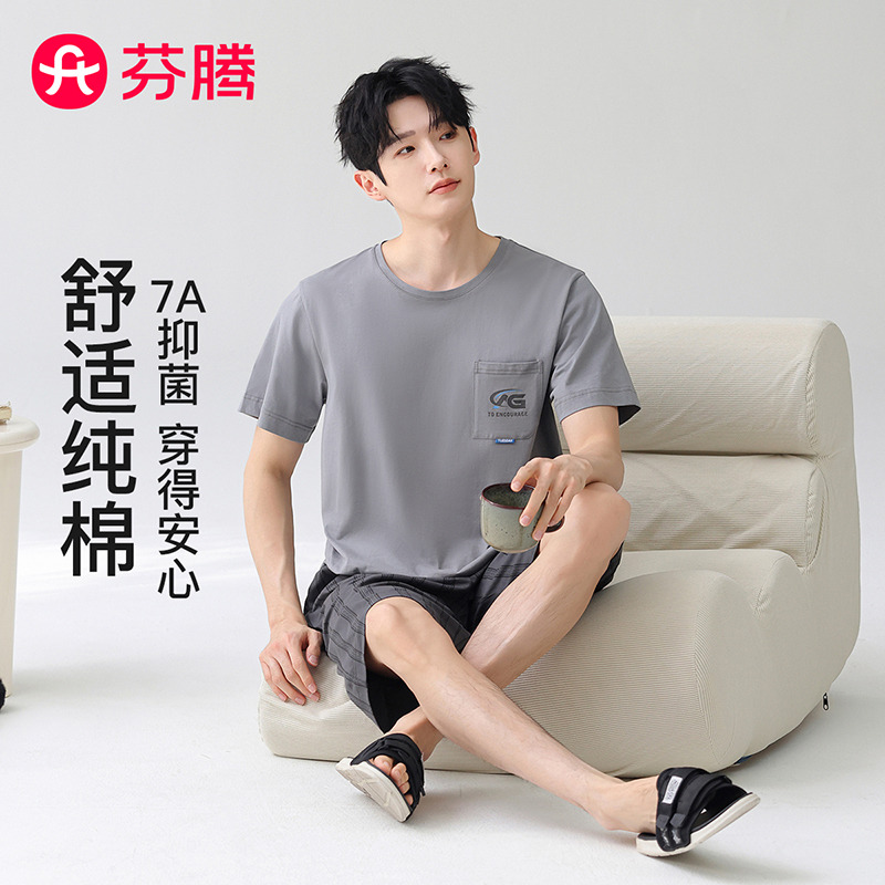 13428511.芬腾品牌专供【100%纯棉 7A yi菌】26年春夏新款短袖家居服套装男睡衣