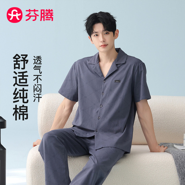 13436992.芬腾品牌专供【100%纯棉】新疆棉男士家居服睡衣男套装薄款26夏季新款