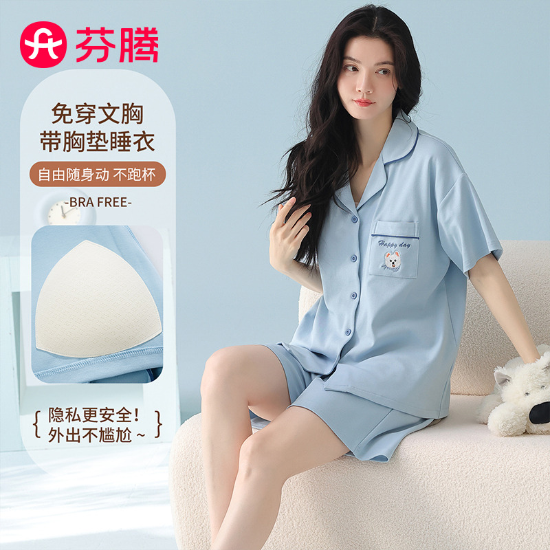 13436766.芬腾品牌专供【100%纯棉】带胸垫26年春夏新款女士睡衣家居服套装开衫