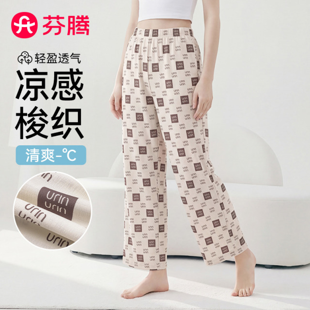 13436504.【福利清仓 售完无补】芬腾品牌专供【凉感科技】休闲女士睡裤女家居裤单裤长裤宽松版型26夏新款