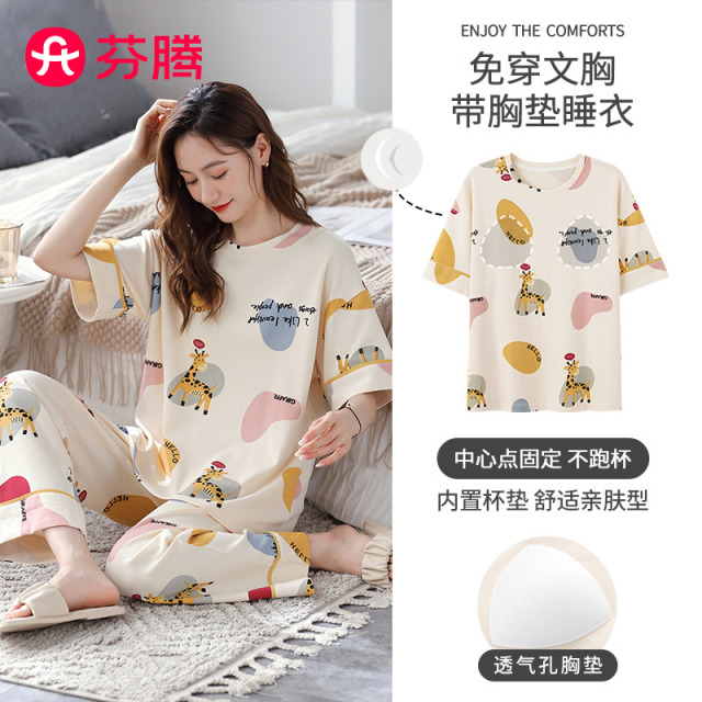 13437336.芬腾品牌专供【100%纯棉 带胸垫】春夏新款甜美短袖家居服套装女睡衣