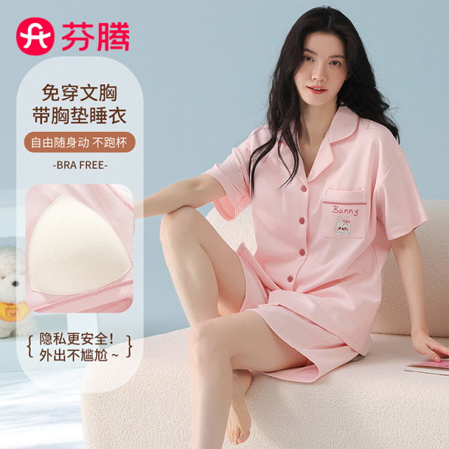 13436777.芬腾品牌专供【带胸垫 100%棉】26年春夏女士睡衣开衫短袖家居服套装
