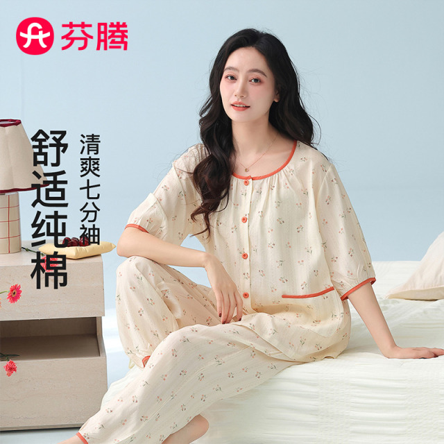 13436977.芬腾品牌专供【100%纯棉】新疆棉女士睡衣家居服女七分袖套装26夏新款