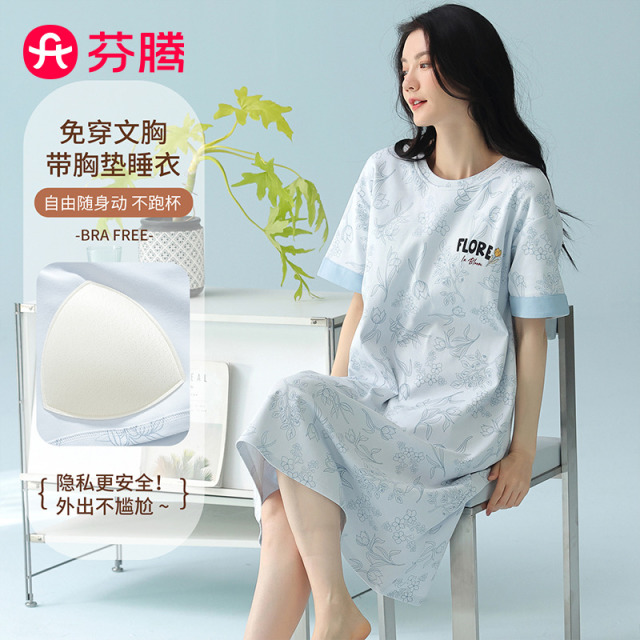 13437182.【售完无补】芬腾品牌专供【100%纯棉 自带胸垫】26年春夏新款短袖裙家居服女睡裙