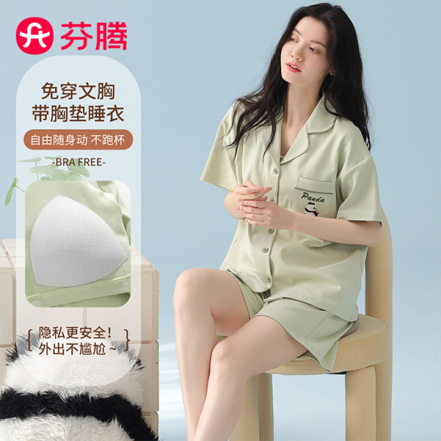 13436966.芬腾品牌专供【带胸垫 100%纯棉】女士睡衣女家居服套装防尴尬26夏新款