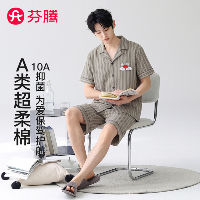 13441287.芬腾品牌专供【A类纯棉10A yi菌】26春夏短袖开衫家居服套装睡衣男士情侣