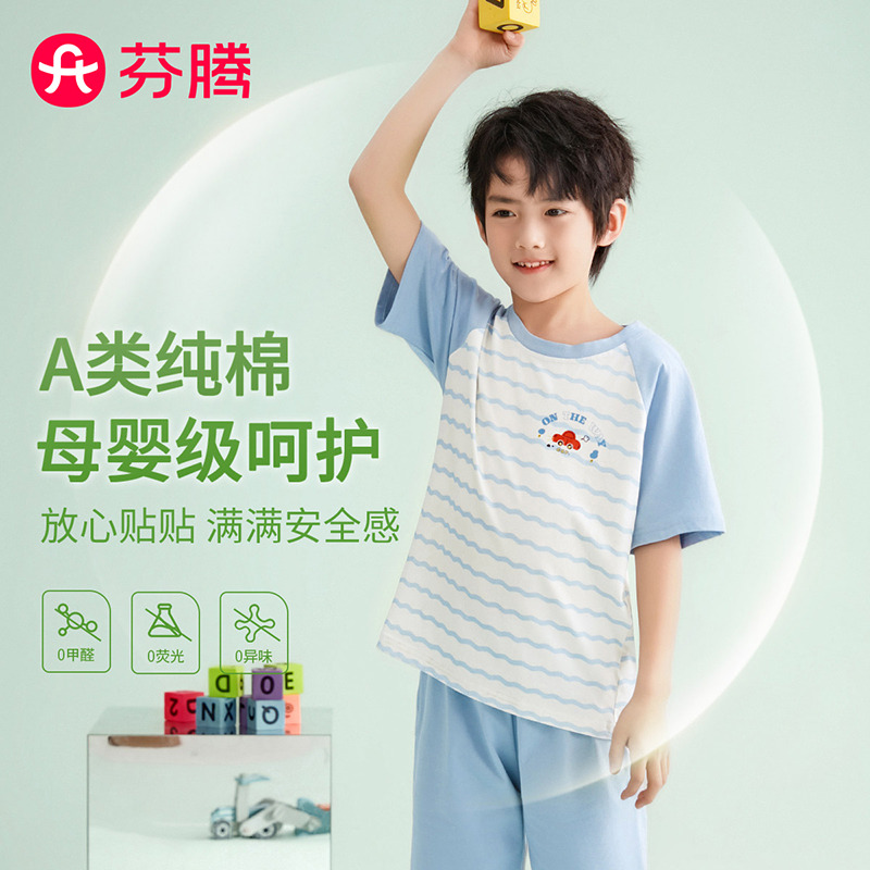13437855.【溯源特批秒杀 售完无补}芬腾【A类纯棉】25夏季新款套头汽车透气七分裤男童家居服睡衣套装