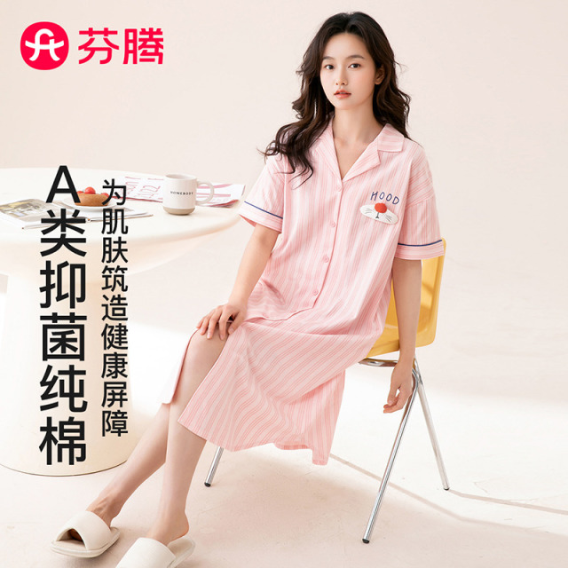 13440917.芬腾品牌专供【A类纯棉】10A yi菌100%棉睡裙女士家居裙开衫26夏新款