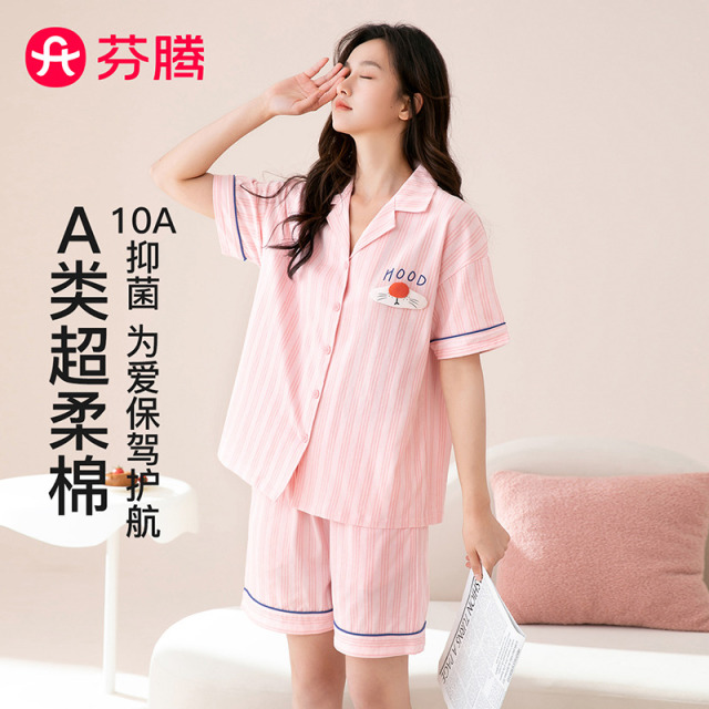13440862.芬腾品牌专供【A类纯棉10A yi菌】26春夏短袖开衫家居服套装睡衣女士情侣