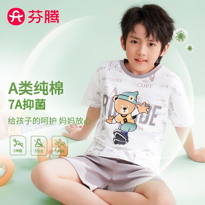 13438139.【溯源特批 售完无补】芬腾男童春夏套装
