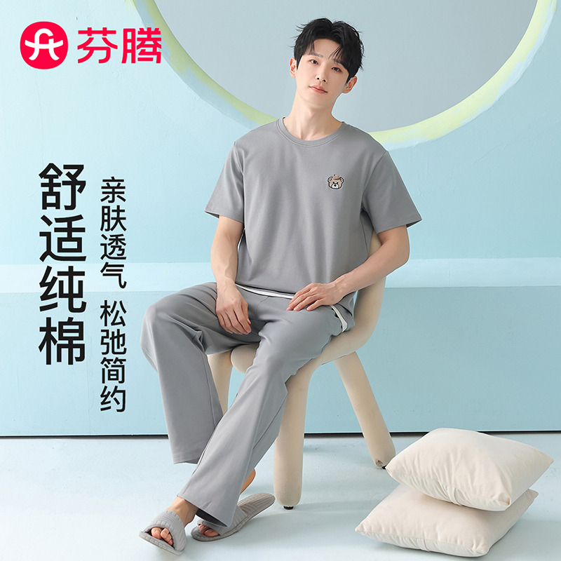 13445526.芬腾品牌专供【100%纯棉】26年春夏新款男士睡衣家居服圆领短袖长裤透气