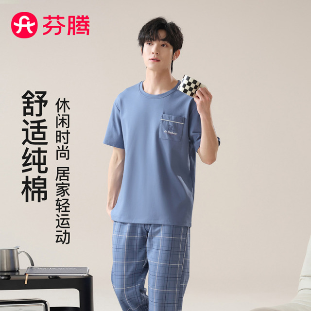 13445548.芬腾品牌专供【100%纯棉】圆领格纹男士家居服睡衣男套装薄款26夏季新款