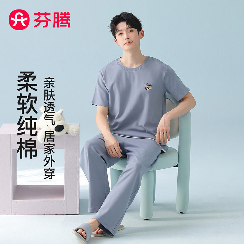 13445533.芬腾品牌专供【100%纯棉】春夏新款男士睡衣家居服圆领短袖长裤透气