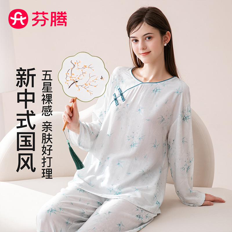 13151063.芬腾【梭织纯棉110g 面料成分，100%棉】新中式国风圆领优雅盘扣长袖家居服套装女睡衣