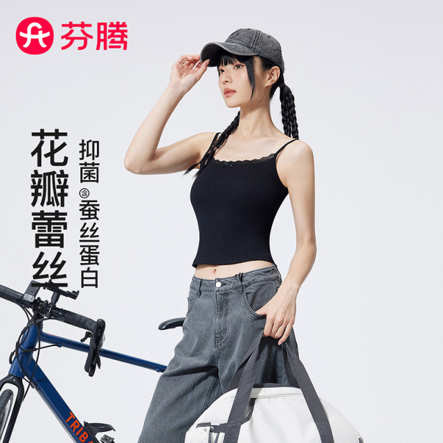 13493959.芬腾品牌专供含蚕丝蛋白 【 yi菌大U背】蕾丝吊带打底带胸垫背心内衣26新款