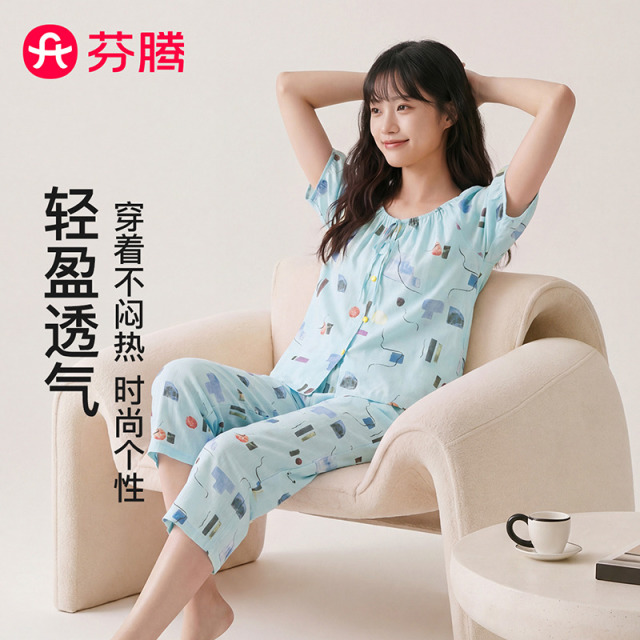 13537271.芬腾【透气高节纱】26春夏开衫短袖女士睡衣家居服套装时尚可外穿