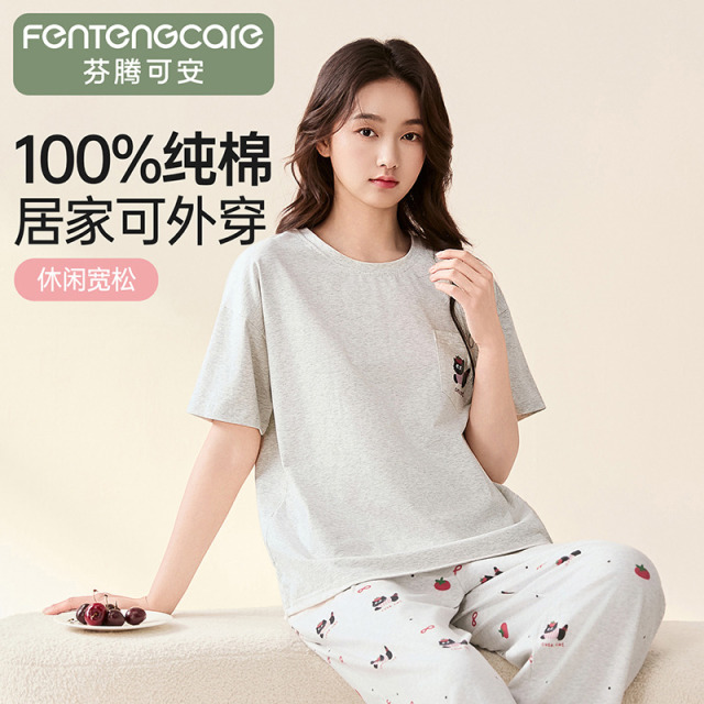 13536888.芬腾可安【100%纯棉】圆领新疆棉女士家居服睡衣少女套装宽松可外穿