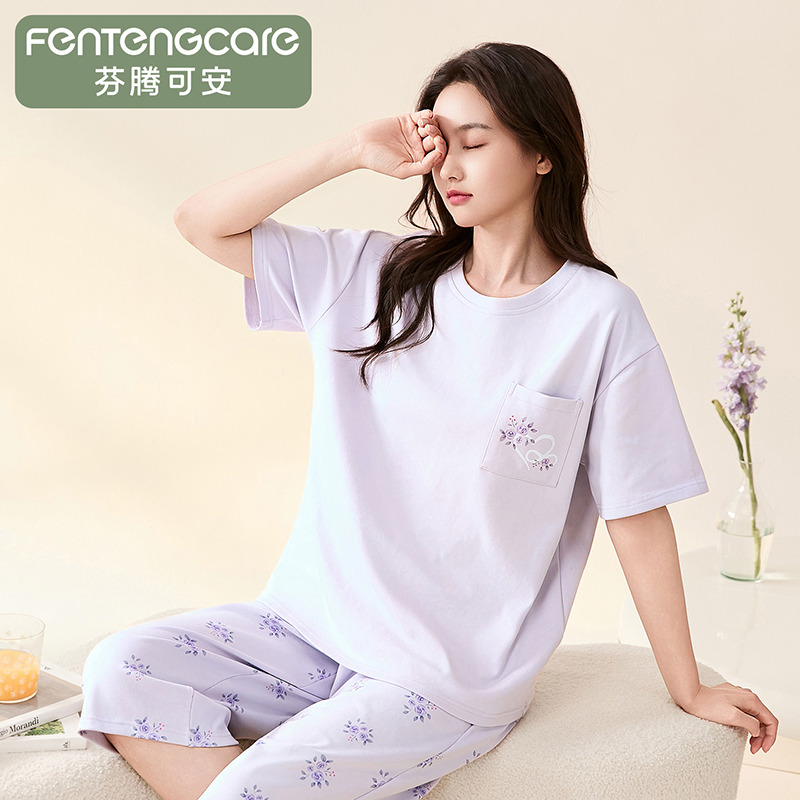 13536876.芬腾可安【100%纯棉】圆领新疆棉女士家居服睡衣套装女花卉外穿七分裤