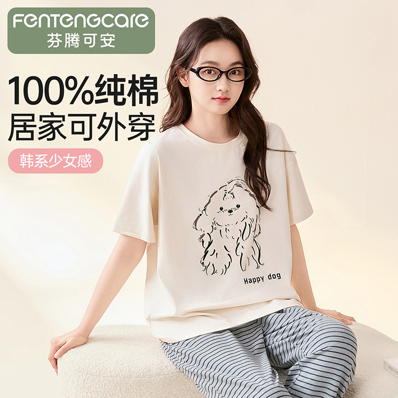 13537128.芬腾可安【100%纯棉】圆领新疆棉女士家居服睡衣少女士套装可外穿条纹