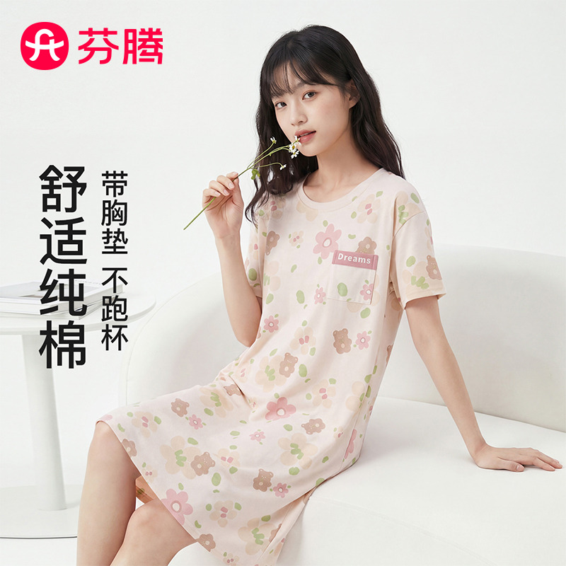 13414151.芬腾品牌专供【100%纯棉 带胸垫】26春夏新款圆领碎花短袖裙女睡裙