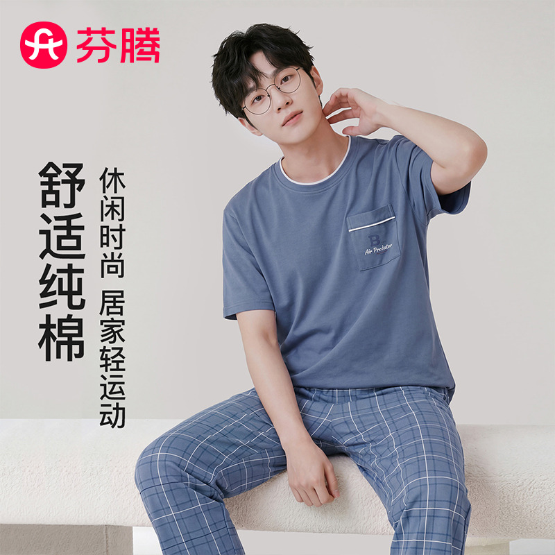 13445548.芬腾品牌专供【100%纯棉】圆领格纹男士家居服睡衣男套装薄款26夏季新款