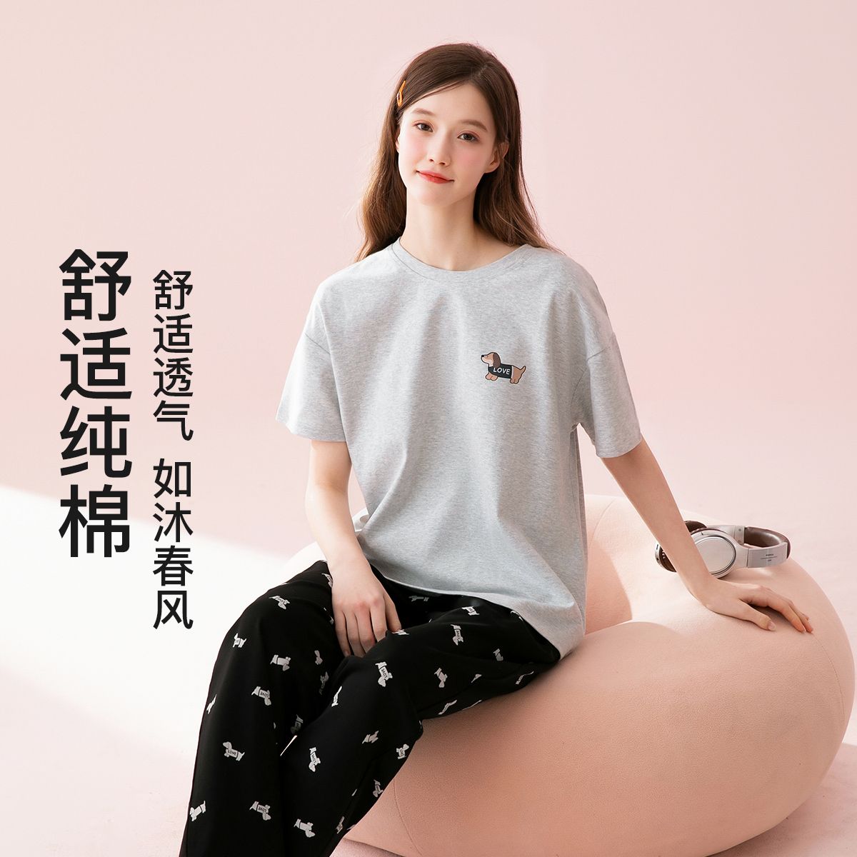 13541997.芬腾【100%纯棉】新疆棉女士家居服睡衣女套装可外穿套头腊肠狗