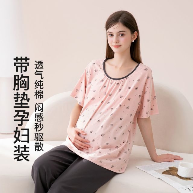 13542077.芬腾【100%纯棉 带胸垫孕妇装】新疆棉家居服女士睡衣女套装爽肤闷感秒驱散女士套装
