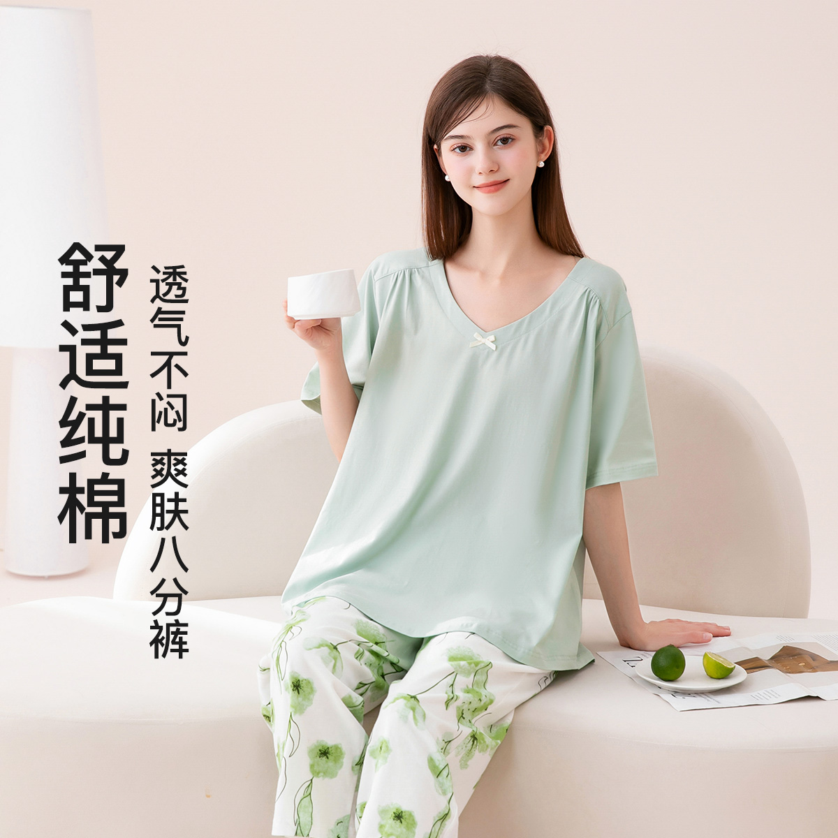 13541876.芬腾【100%纯棉】新疆棉家居服女士睡衣女套装爽肤八分裤清爽花卉