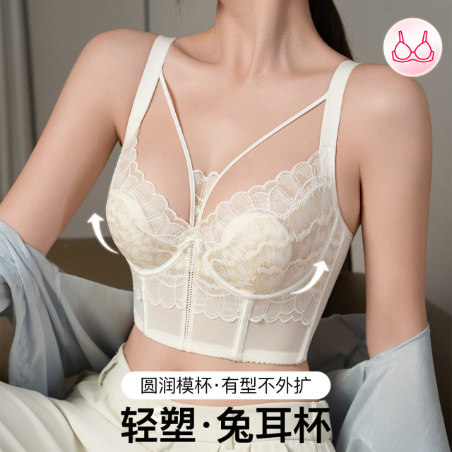 13583891.芬腾【超薄兔耳杯】法式鱼骨轻塑软支撑提拉内衣女无钢圈文胸罩防下垂