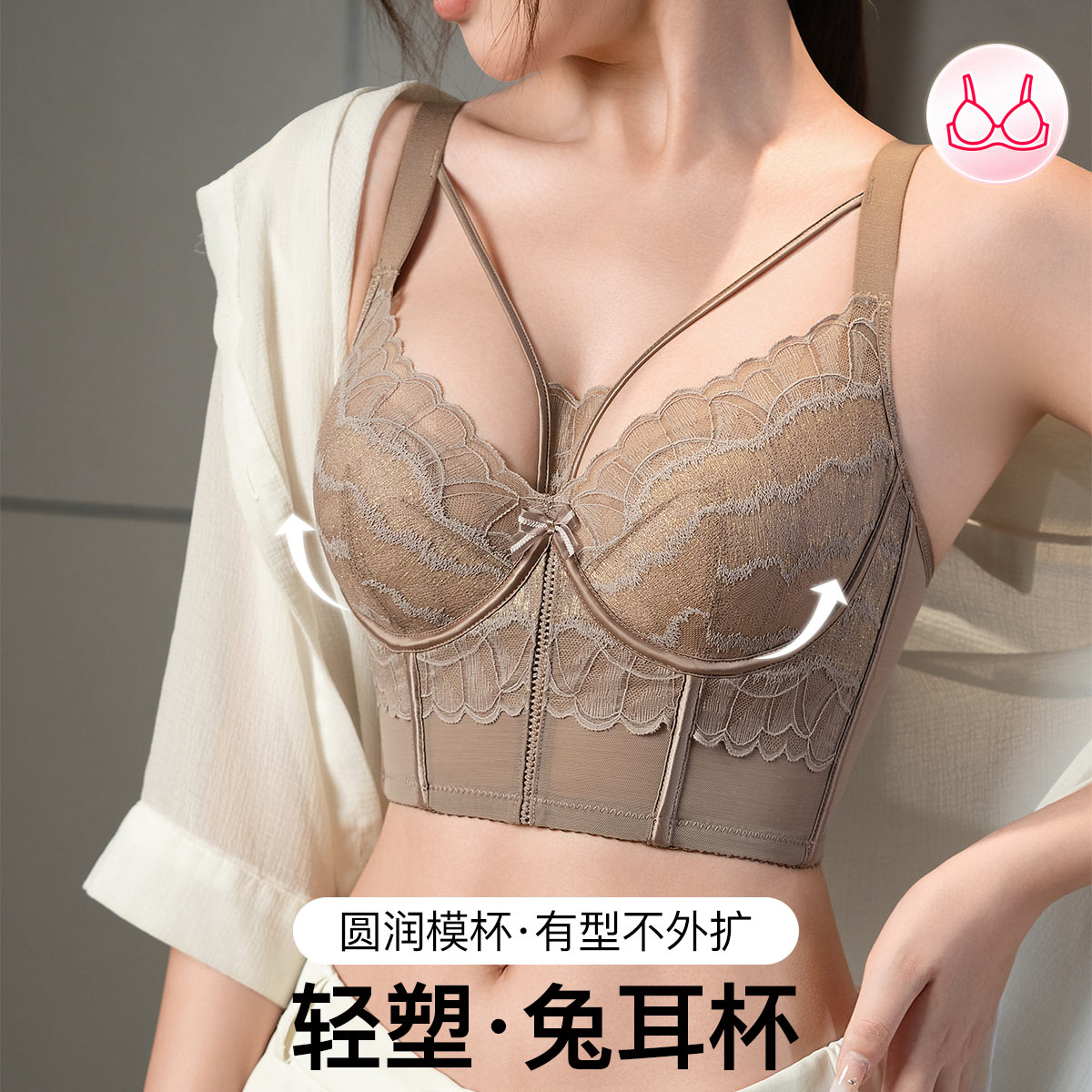 13583891.芬腾【超薄兔耳杯】法式鱼骨轻塑软支撑提拉内衣女无钢圈文胸罩防下垂