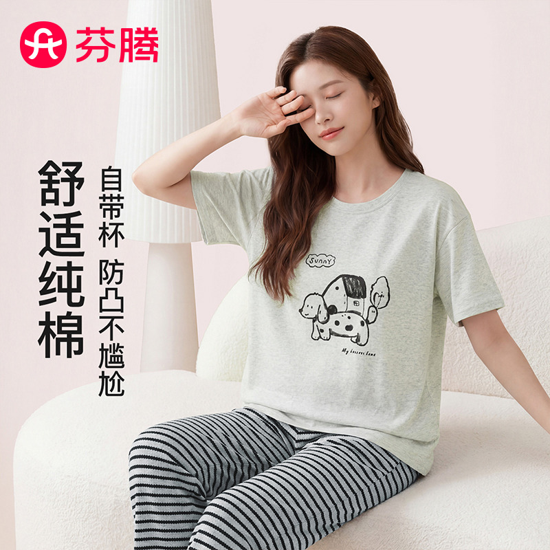 13436717.芬腾品牌专供【100%纯棉 带胸垫】26春夏新款休闲短袖家居服套装女睡衣
