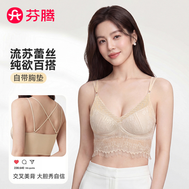 13622054.芬腾品牌专供【自带胸垫】性感蕾丝流苏交叉美背短款吊带外穿内搭打底内衣女