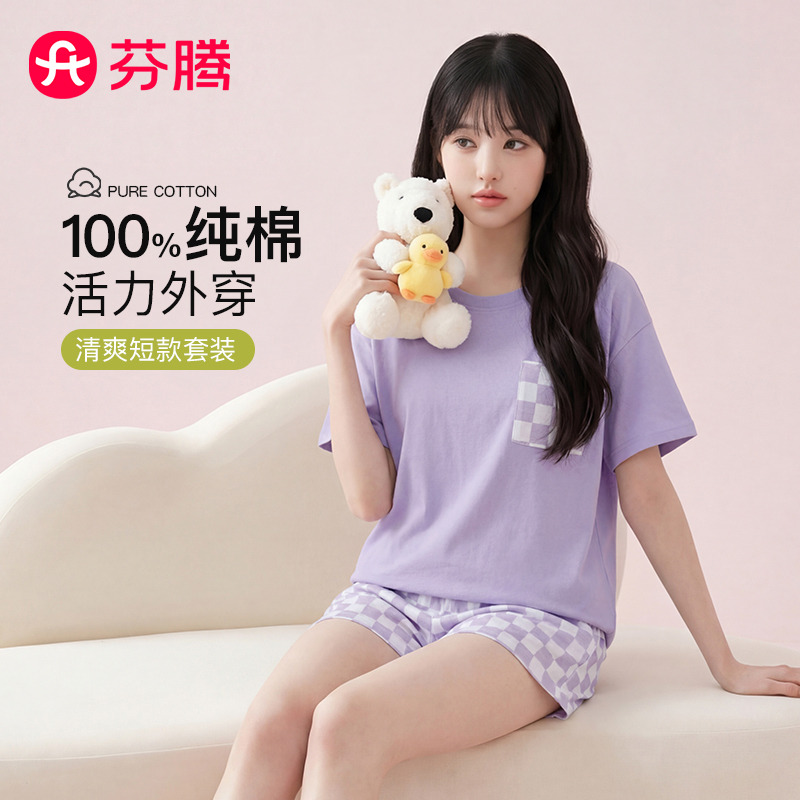 13339058.芬腾【舒适可外穿套装】春夏格纹贴合圆领短袖短裤女士家居服内衣女士睡衣