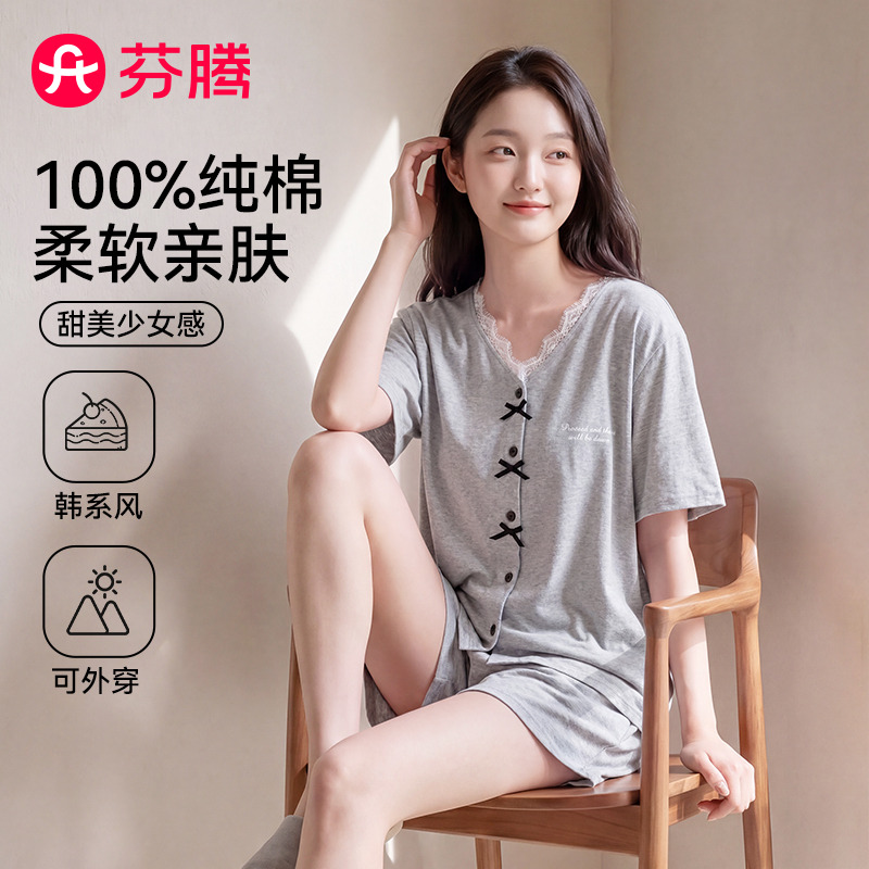 13364383.芬腾品牌专供【100%纯棉】新疆棉少女士家居服睡衣套装可外穿26夏新款